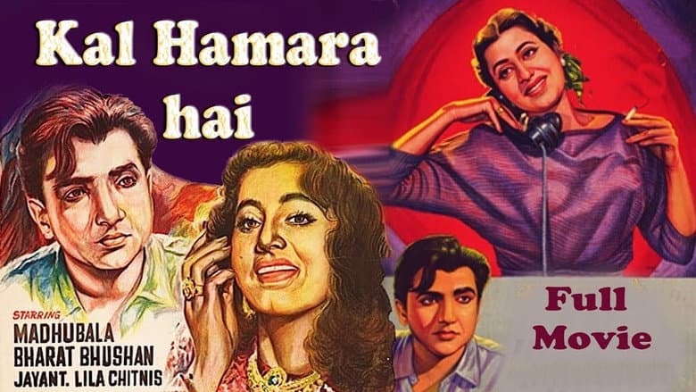 Backdrop from Kal Hamara Hai