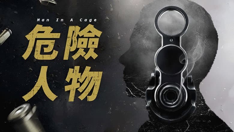 Backdrop from Man In A Cage