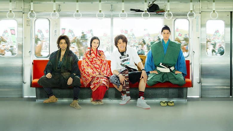 Backdrop from Nobunaga Concerto