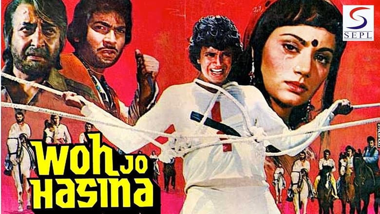 Кадр із фільму «Woh Jo Hasina»