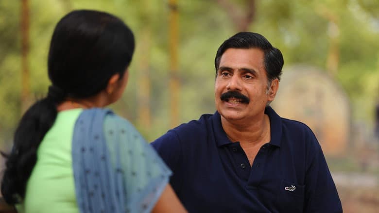 Backdrop from Care Of Kaadhal