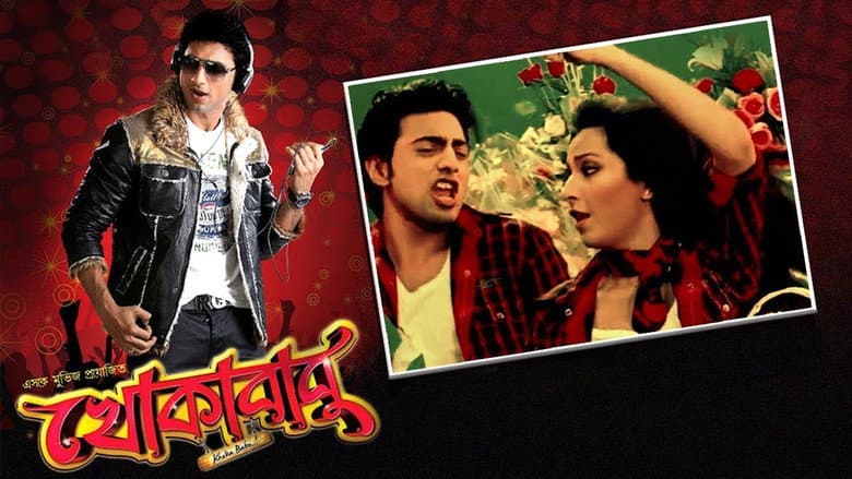 Backdrop from Khokababu