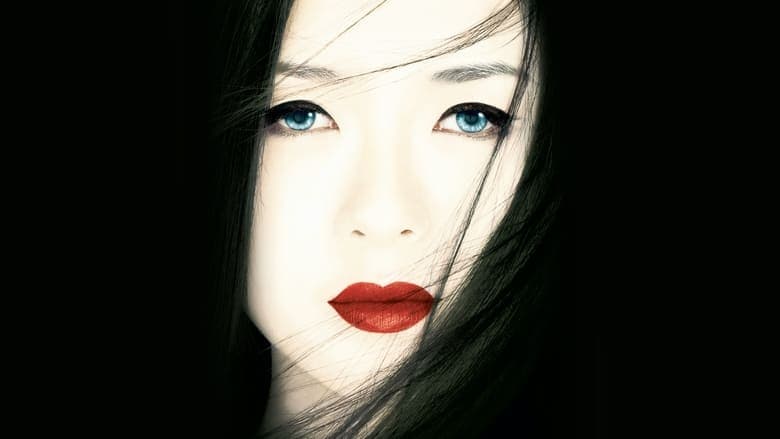 Backdrop from Memoirs of a Geisha