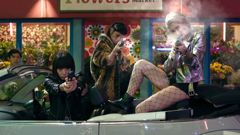 Backdrop from Tokyo Vampire Hotel