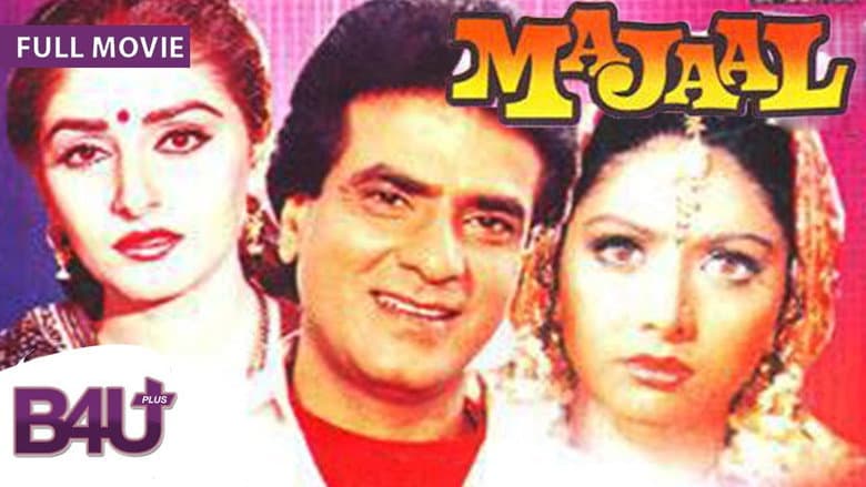 Backdrop from Majaal