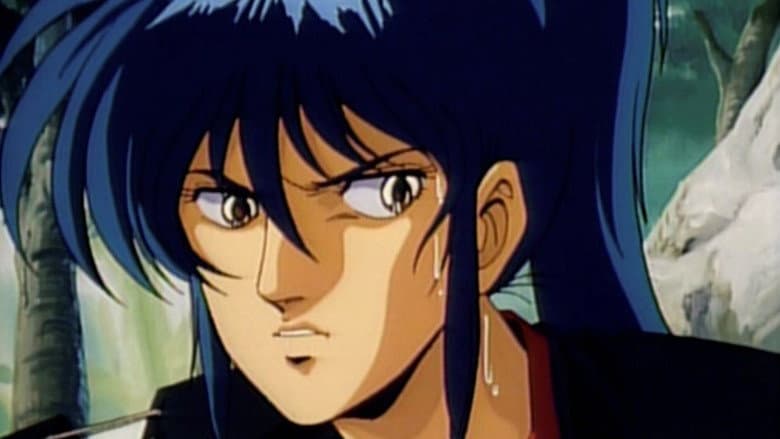 Backdrop from Wrath of the Ninja: The Yotoden Movie