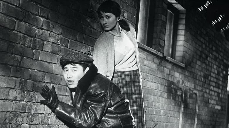 Backdrop from The Fugitive