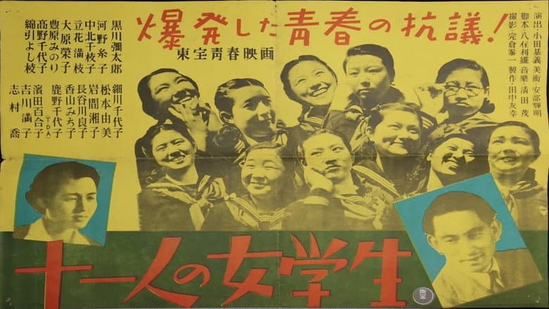 Backdrop from Eleven High School Girls