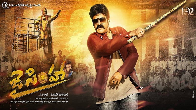 Backdrop from Jai Simha