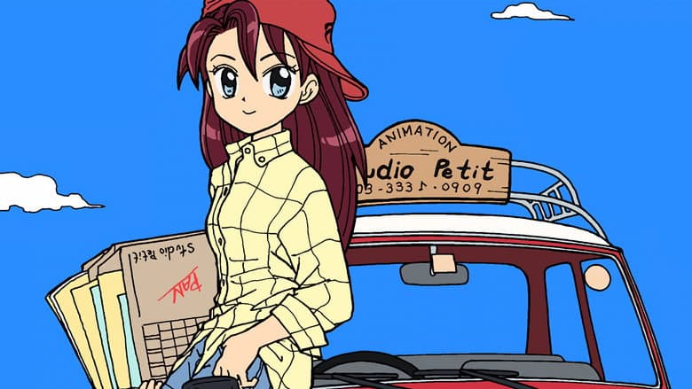 Backdrop from Animation Runner Kuromi