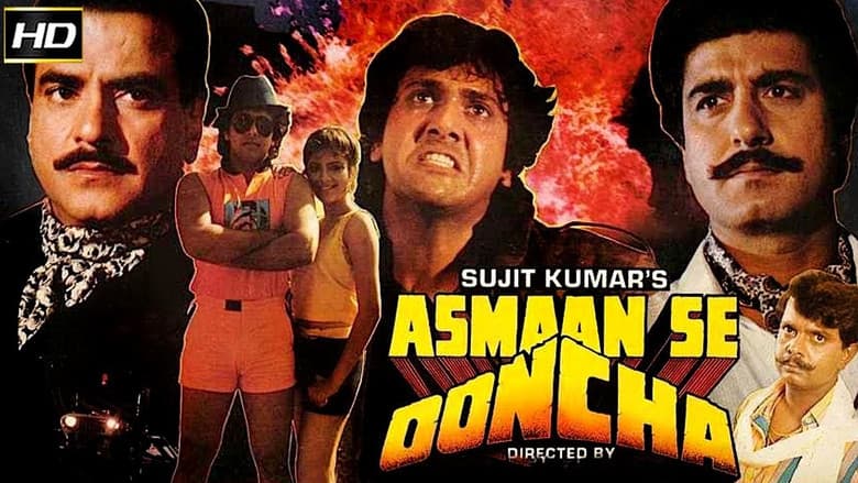 Backdrop from Asmaan Se Ooncha