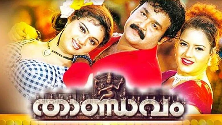 Backdrop from Thandavam