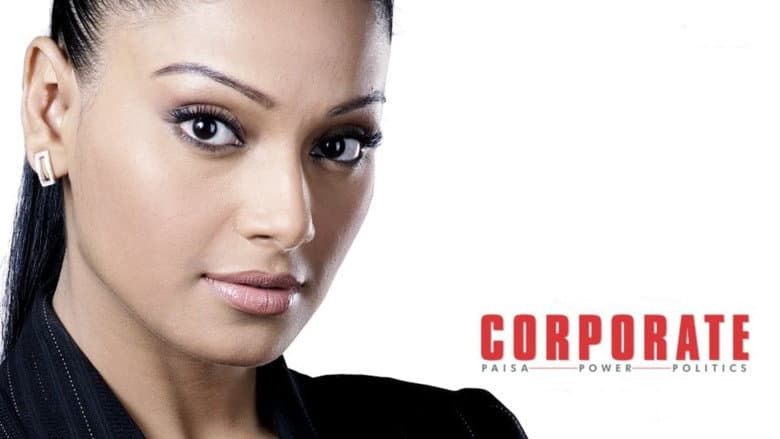 Backdrop from Corporate