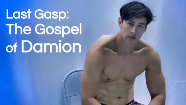 Backdrop from Last Gasp: The Gospel of Damion