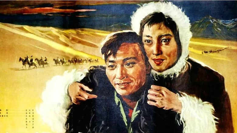 Backdrop from Struggle in the Desert