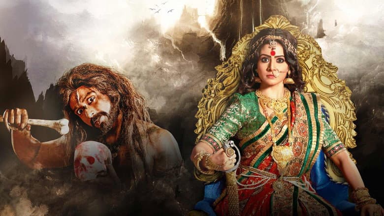 Backdrop from Arundhati