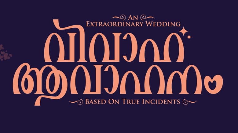 Backdrop from Vivaha Avahanam