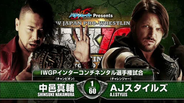 Backdrop from NJPW Wrestle Kingdom 10