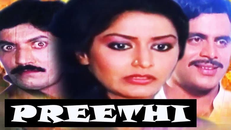 Backdrop from Preethi