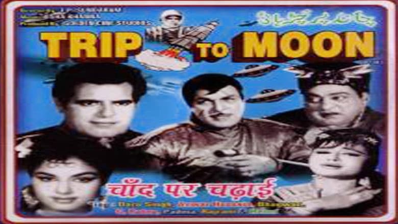 Backdrop from Chand Par Chadayee