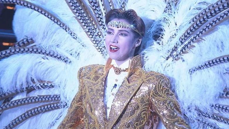 Backdrop from The Revue '99