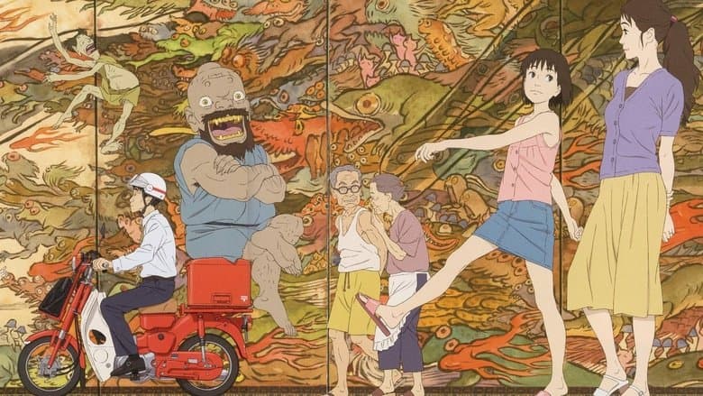 Backdrop from A Letter to Momo