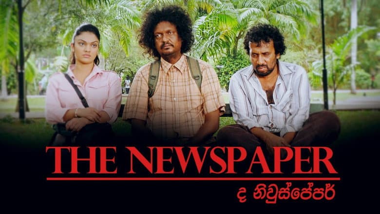 Backdrop from The Newspaper