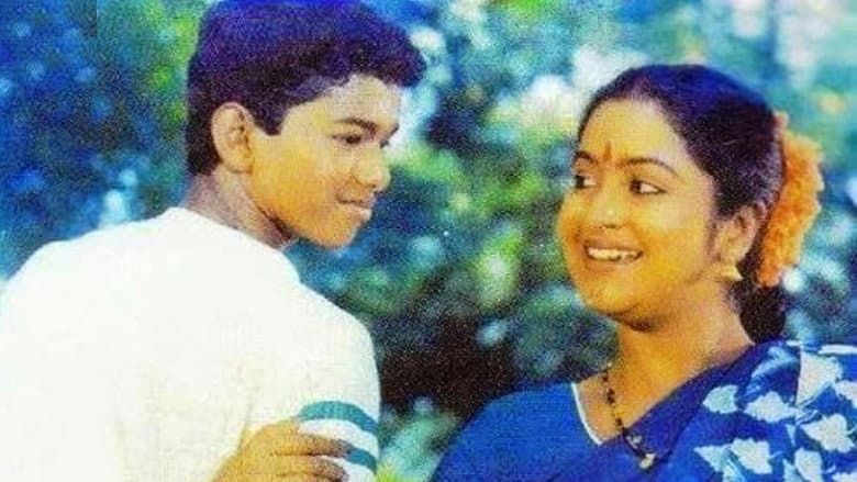 Backdrop from Ithu Engal Neethi