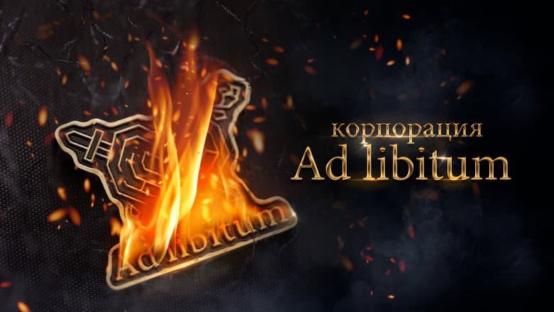 Backdrop from Ad Libitum
