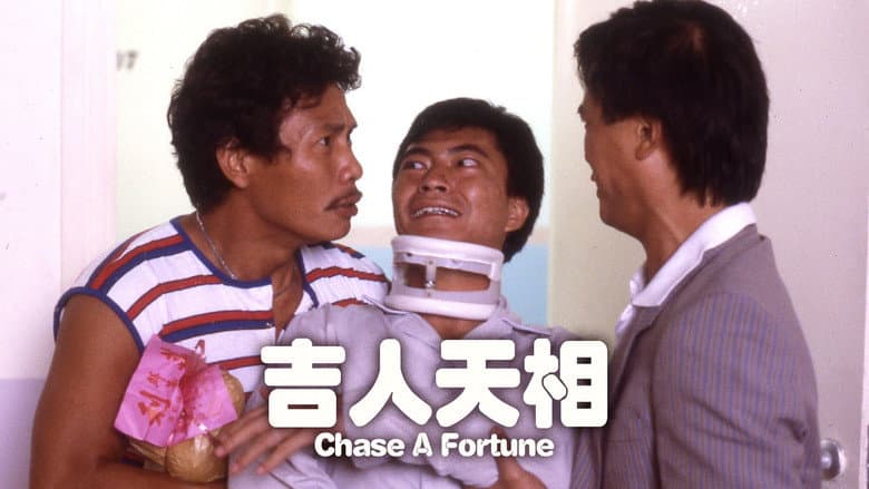 Backdrop from Chase a Fortune