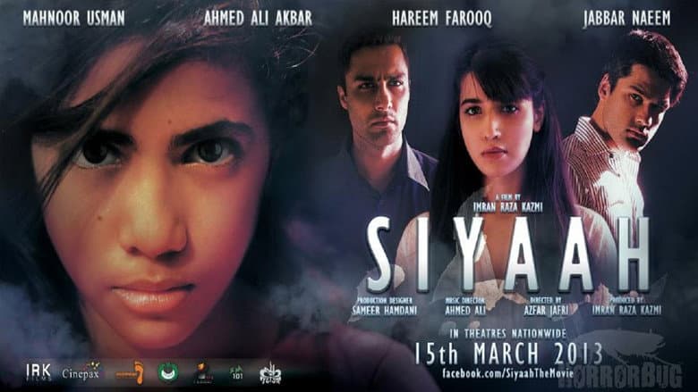 Backdrop from Siyaah