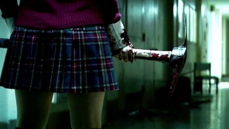 Backdrop from Blood Night: The Legend of Mary Hatchet