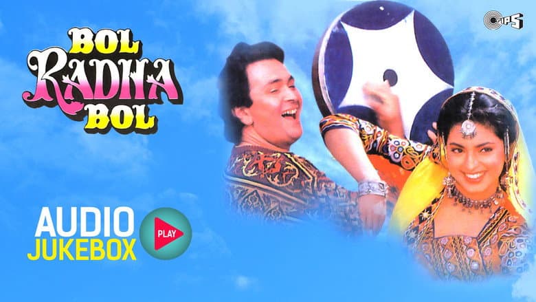 Backdrop from Bol Radha Bol
