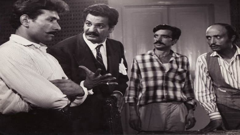 Backdrop from Prangasız Mahkumlar