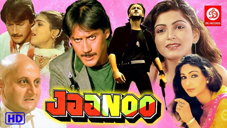 Backdrop from Jaanoo
