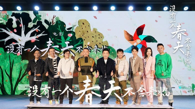 Backdrop from Ode to the Spring