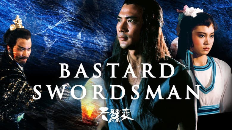 Backdrop from Bastard Swordsman