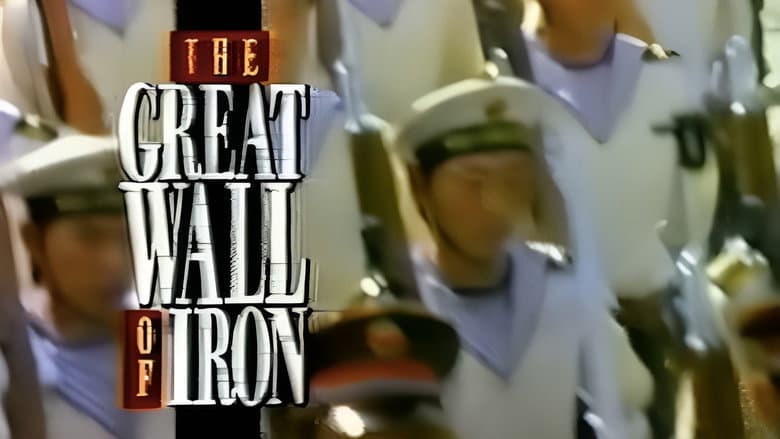 Backdrop from The Great Wall of Iron
