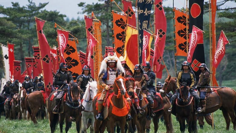 Backdrop from Takeda Shingen