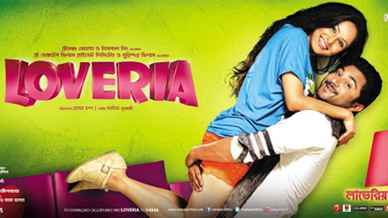 Backdrop from Loveria