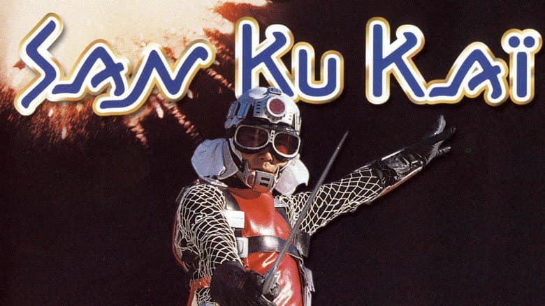 Backdrop from Message from Space: Galactic Wars