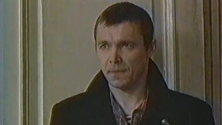 Кадр із фільму «Жіночий день»