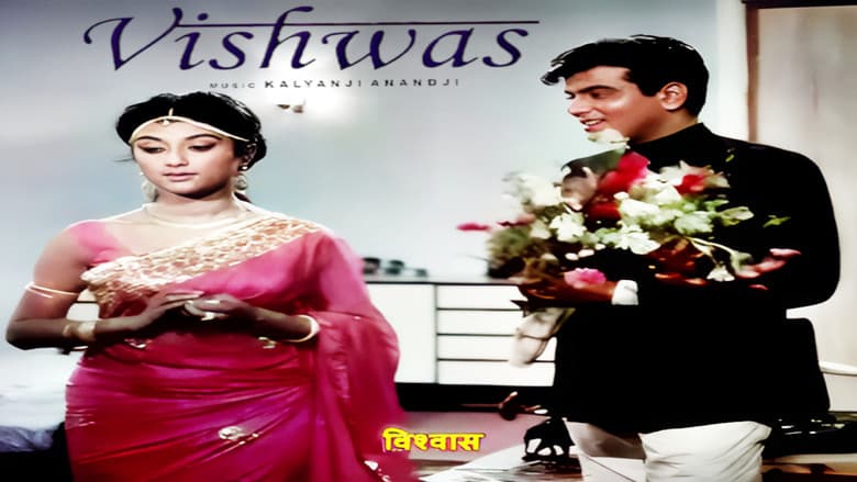 Backdrop from Vishwas