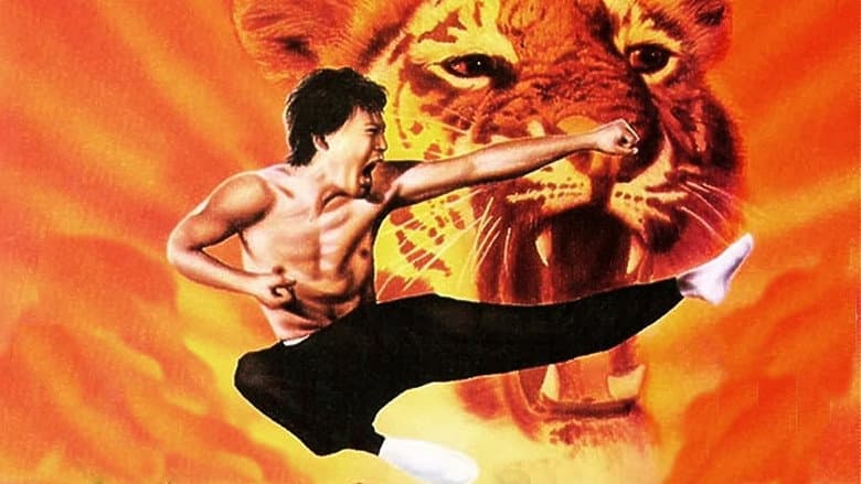 Backdrop from Duel of the 7 Tigers