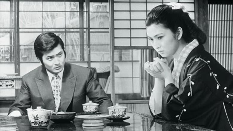 Backdrop from Greatest Boss of Japan