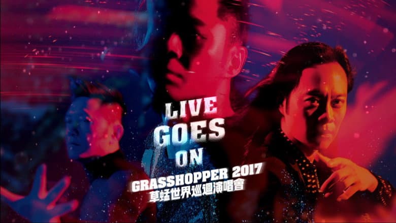Backdrop from Live Goes On Grasshopper Concert 2017