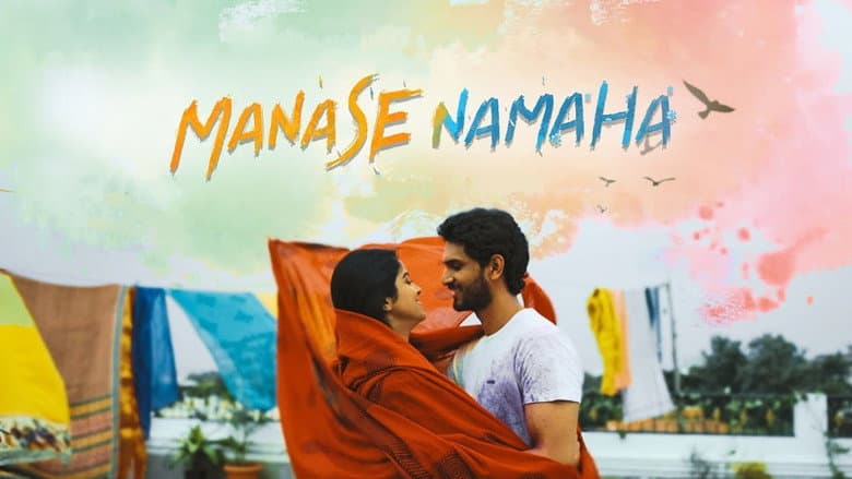 Backdrop from Manasanamaha