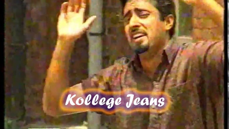 Backdrop from Kollege Jeans