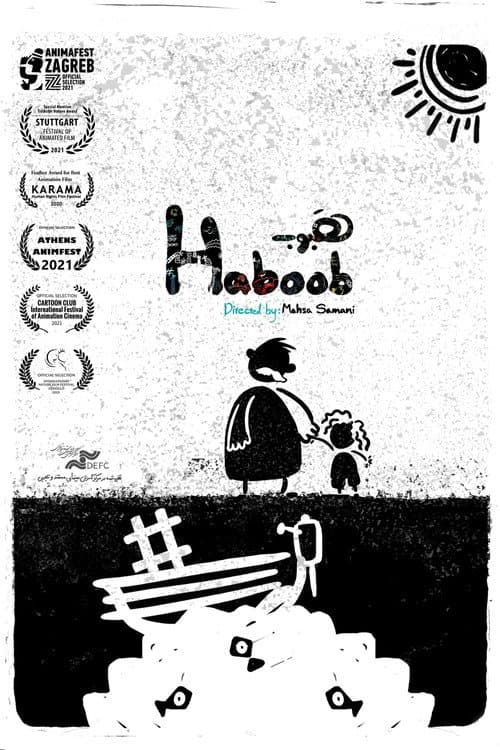 Poster for Haboob