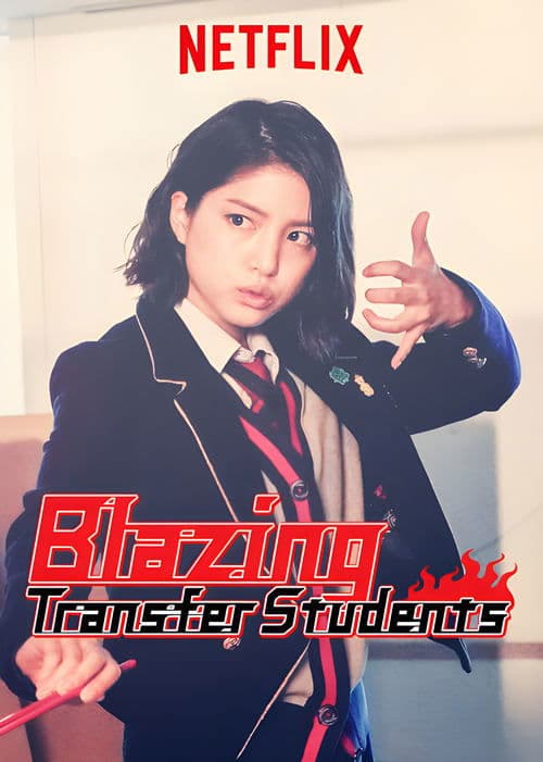 Poster for Blazing Transfer Students